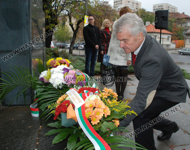 Тържествено отбелязаха Деня на народните будители в Хасково