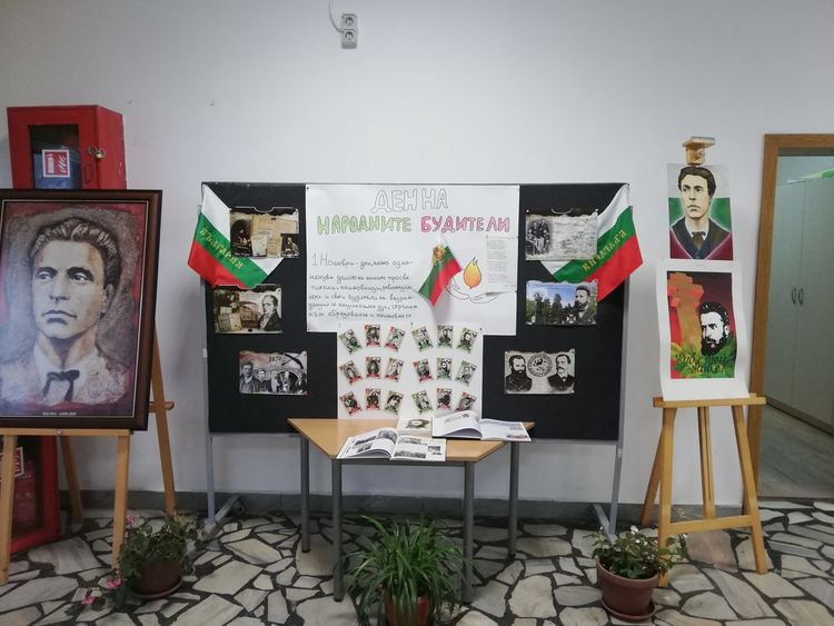 Учениците от Езиковата към будителите:Благодарим Ви, учители!