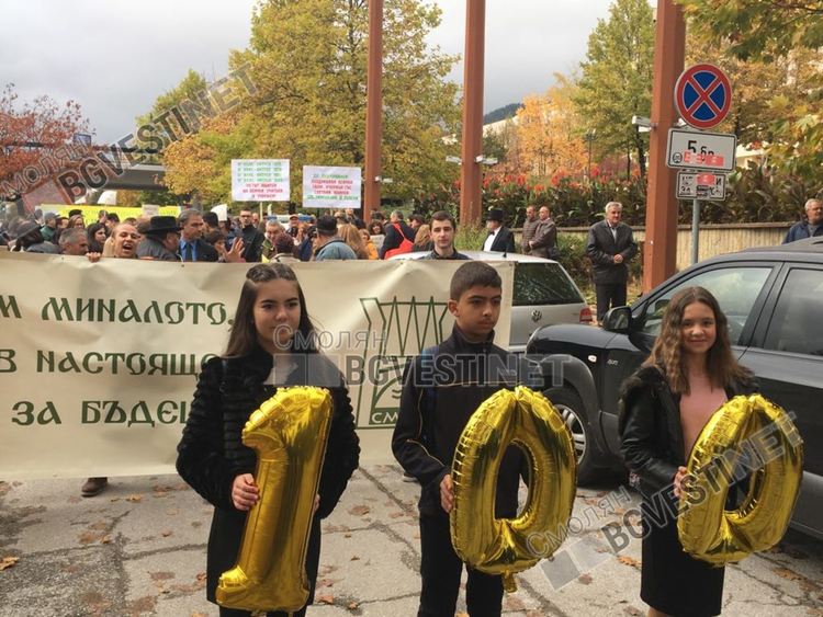 Поколения родопчани са преминали в 70-те випуска на Райковската гимназия за 100 години