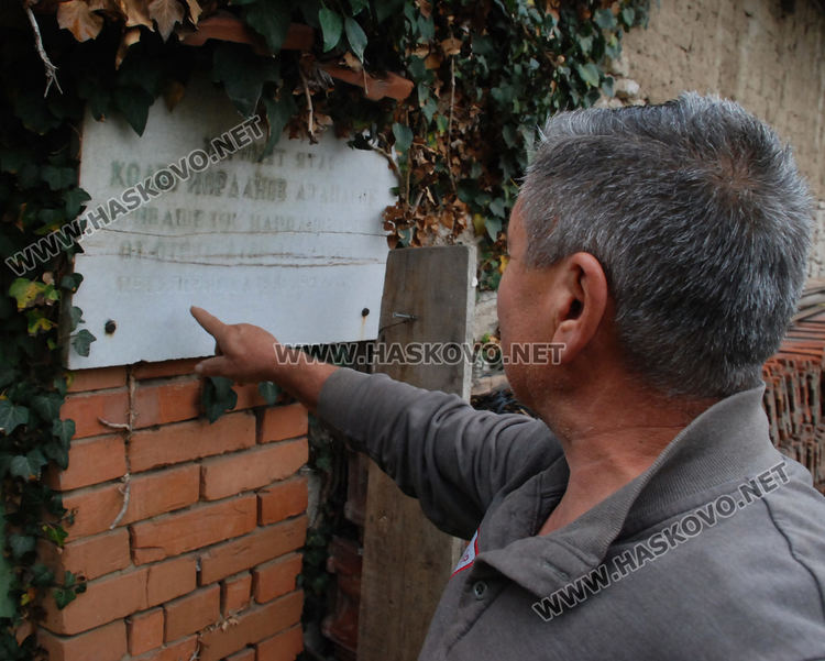 Откриха снаряд от времето на партизанския отряд „Ас. Златаров“ в Конуш