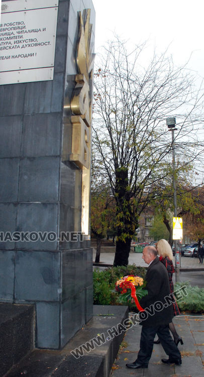 Тържествено отбелязаха Деня на народните будители в Хасково