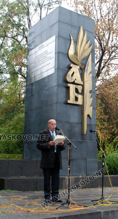 Тържествено отбелязаха Деня на народните будители в Хасково