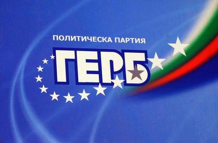 Общинското ръководство на ПП ГЕРБ в Черноочене се разграничи от погрома