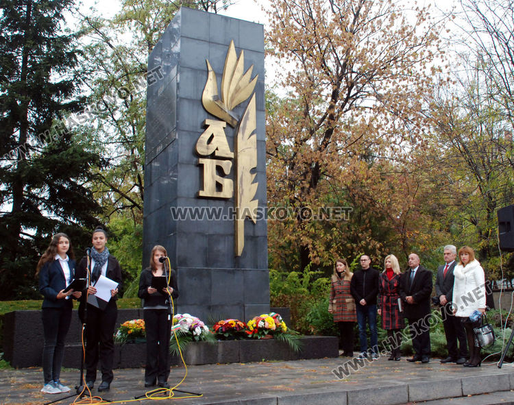 Тържествено отбелязаха Деня на народните будители в Хасково