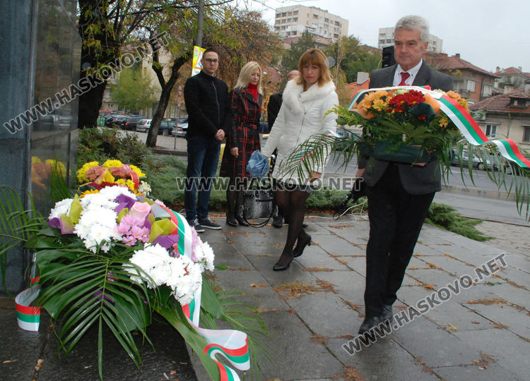 Тържествено отбелязаха Деня на народните будители в Хасково