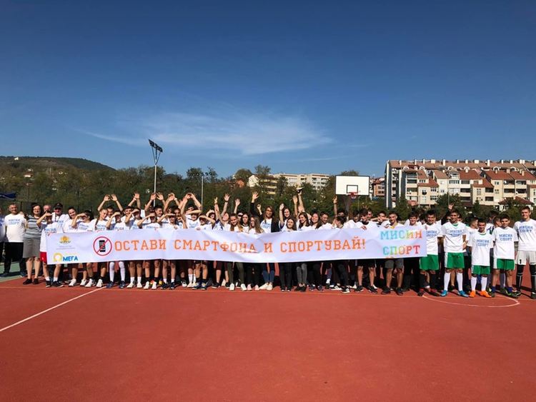 "Остави смартфона и спортувай" привлече младите хора в Кърджали