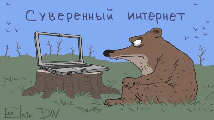 Карикатура на Серегй Елкин
