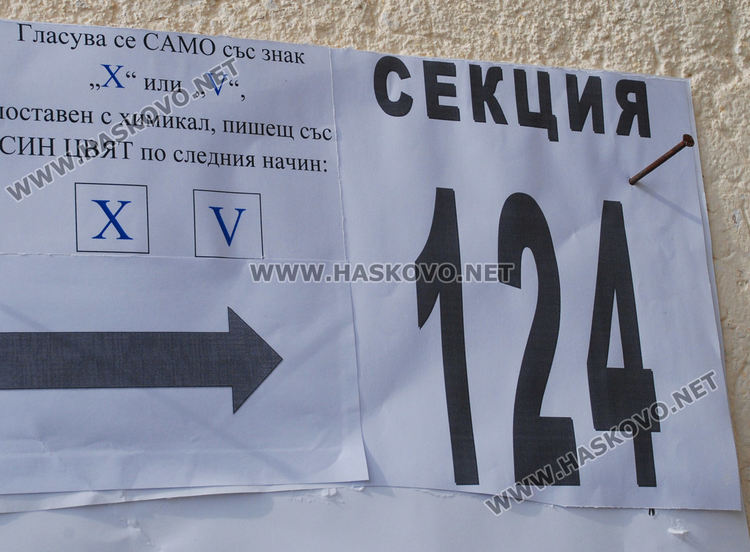 В Брягово гласуваха за по-доброто на селото и за промяна