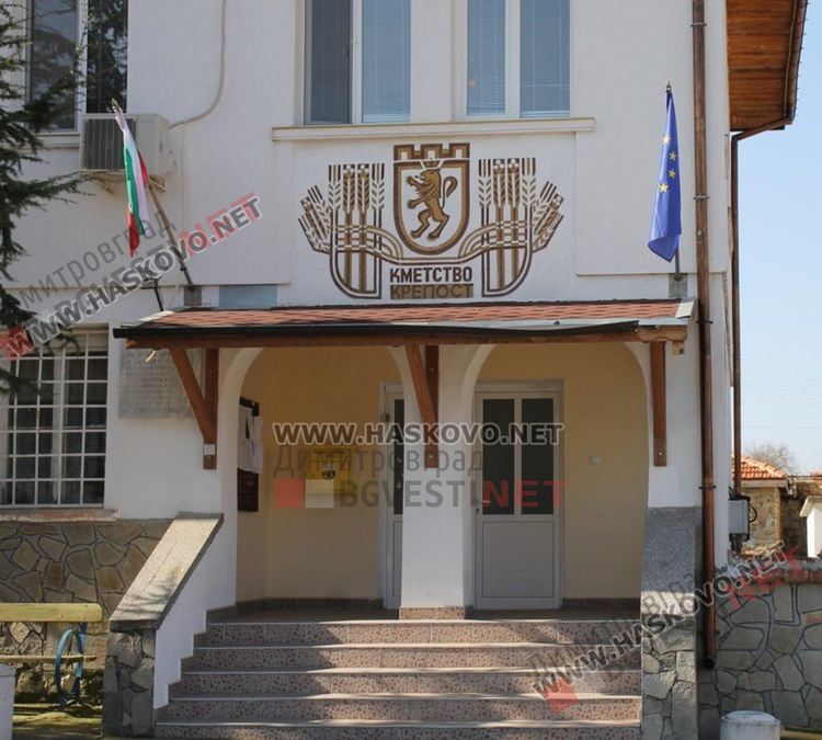 Новият кмет на с. Крепост е старият кмет на селото