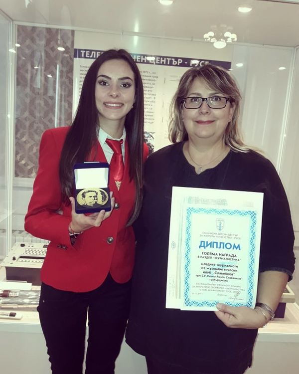 Националната награда "Стоян Михайловски" за младите славейковски журналисти