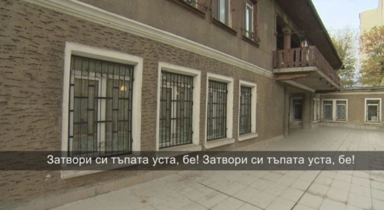Насилие в яслата: "Какво искаш?! Какво искаш?! Мръсницо, животно мръсно!" (видео)