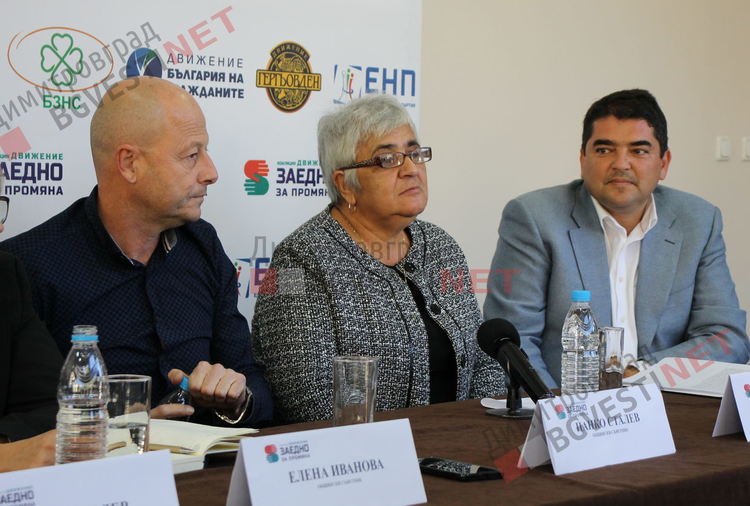 Стоянка Йовова