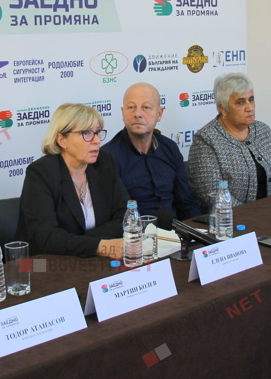  д-р Елена Иванова, Цанко Сталев