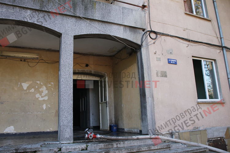 Пожар избухна в общежитие за социално слаби в Димитровград