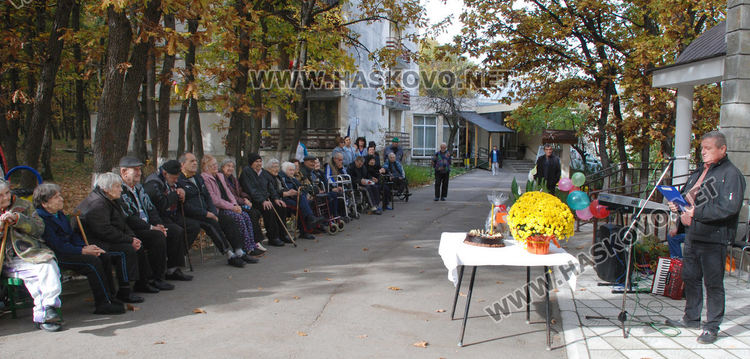 Музикална програма, курбан и почерпка за 36 г. от съществуването на Старческия дом