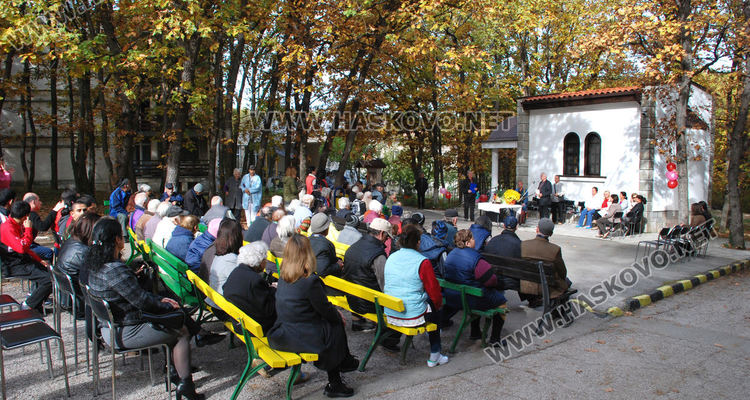 Музикална програма, курбан и почерпка за 36 г. от съществуването на Старческия дом