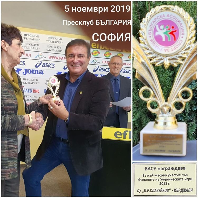 Спортистите на "Славейков" отново ще се готвят за Атина