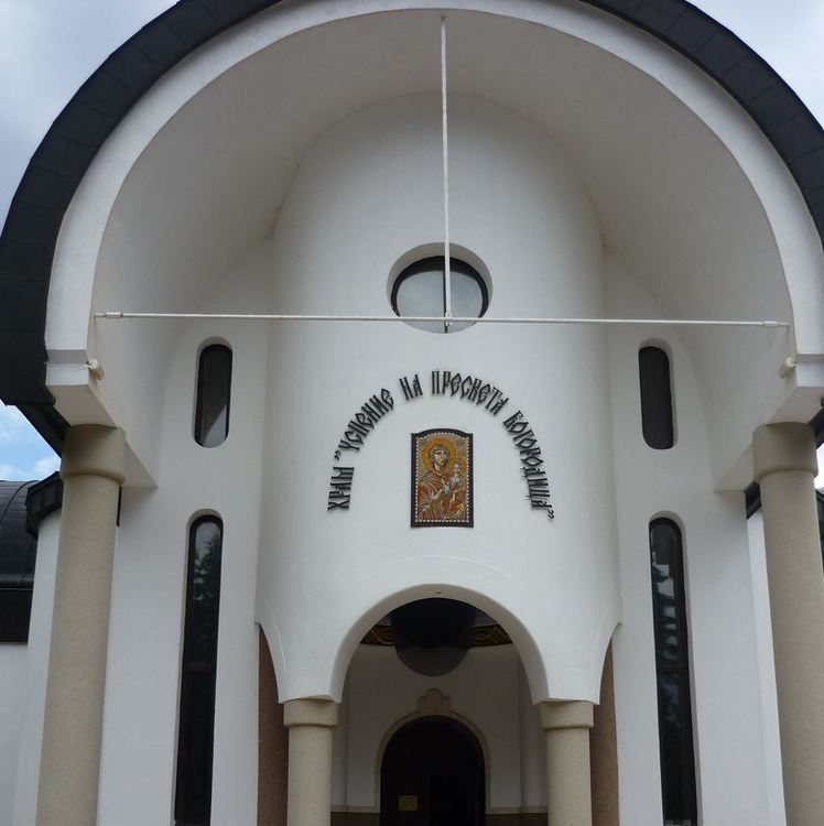 Чудотворната икона "Златната ябълка" идва за 20-годишнината на храма в Пампорово 