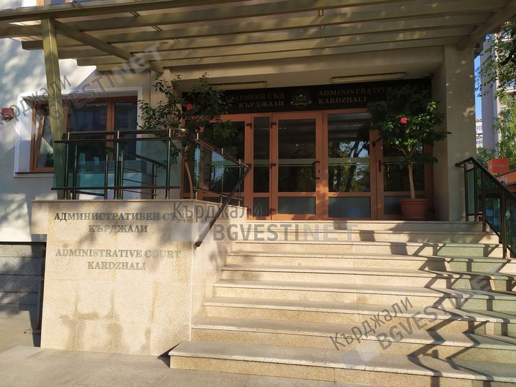 Започна дело за касирането на изборите за общински съветници в Кирково