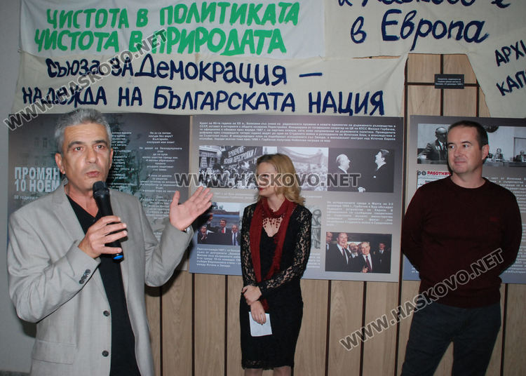 Филип Филипов