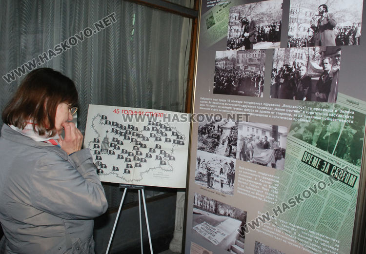 Лозунг “България е в Европа“ издигат хасковлии на първия си митинг за демокрация