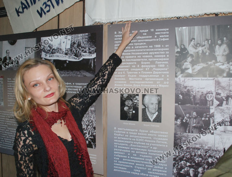 д-р Веселина Узунова