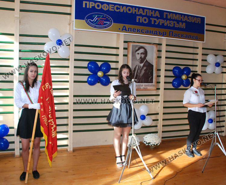 Благотворителна кампания за приюта в Нови хан в центъра на Паскалевите дни