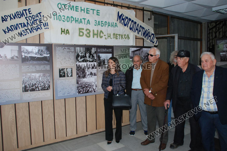 Лозунг “България е в Европа“ издигат хасковлии на първия си митинг за демокрация