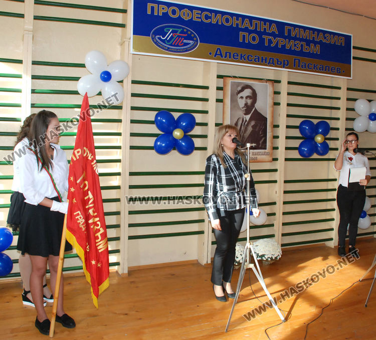 Пенка Георгиева