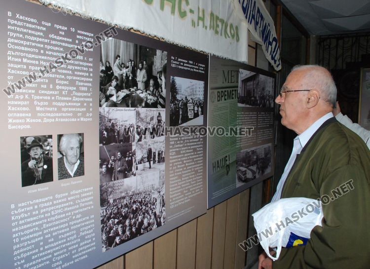 Лозунг “България е в Европа“ издигат хасковлии на първия си митинг за демокрация