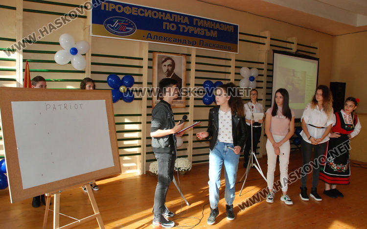 Благотворителна кампания за приюта в Нови хан в центъра на Паскалевите дни