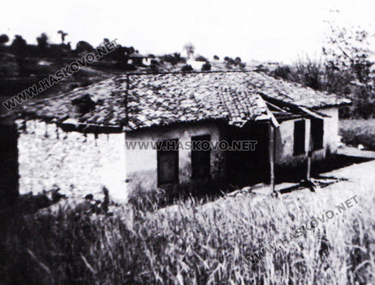 Къщурката, в която Алексанъдр Паскалев прекарва последните си дни  в с. Нова надежда