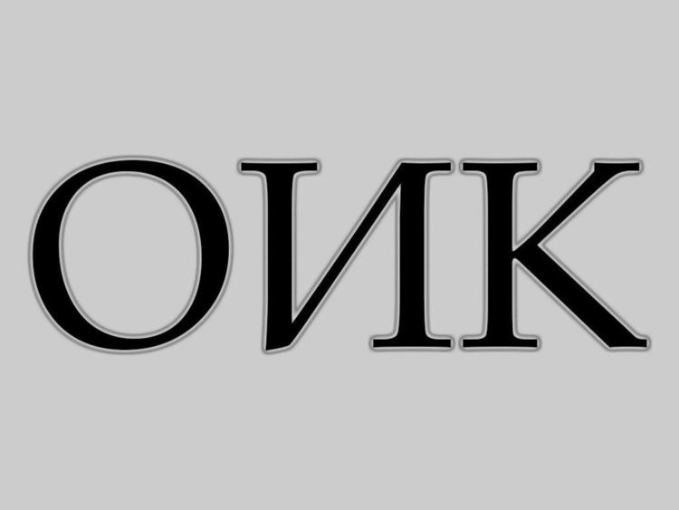 Променен е съставът на Общинския съвет