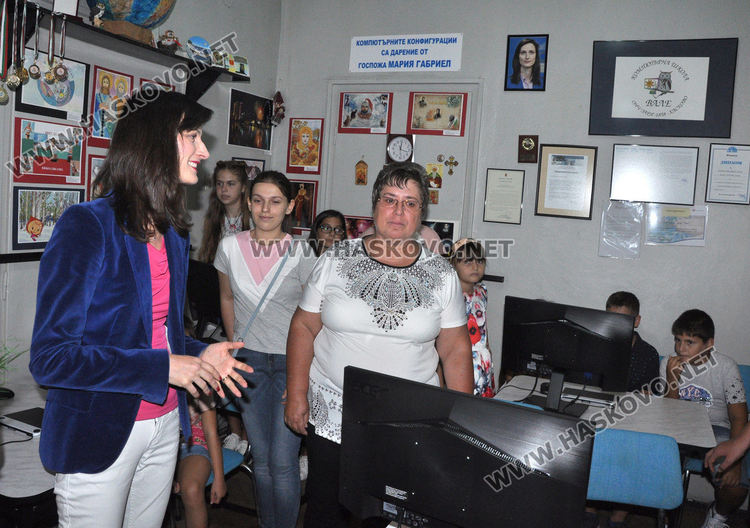 Еврокомисарят Мария Габриел участва с хасковските деца в Деня на дигиталните знания