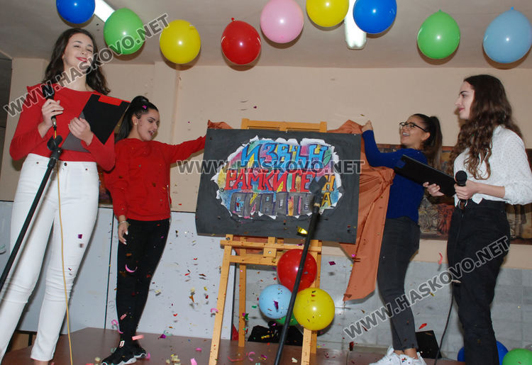 Георги и Теодора са новите принц и принцеса на Езиковата