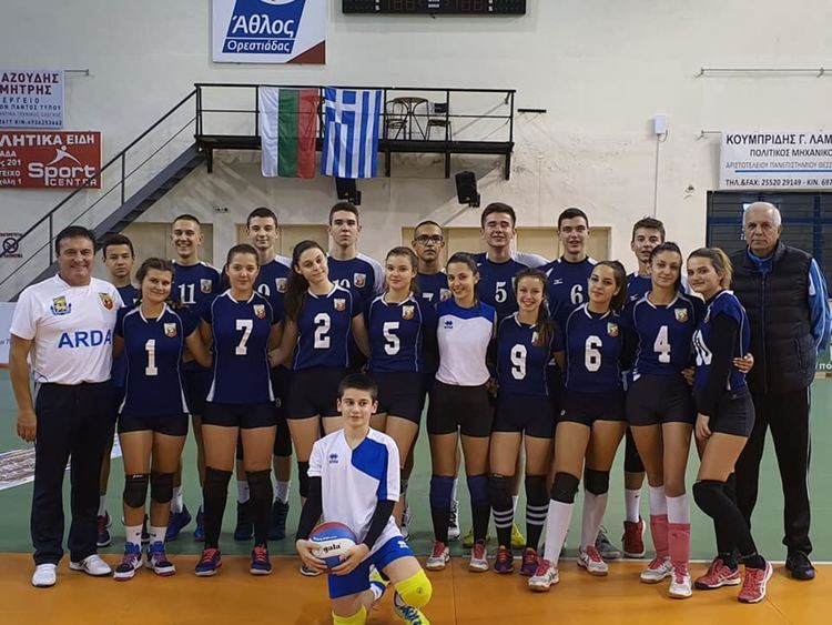 Волейболна "Арда"  тържествува в Орестиада