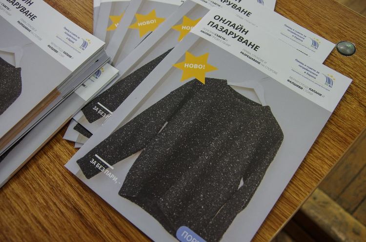 Преди черния петък: ученици обсъждаха рисковете на онлайн-пазаруването