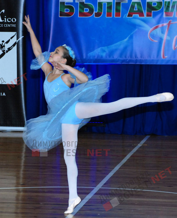 Три дни България танцува в Димитровград