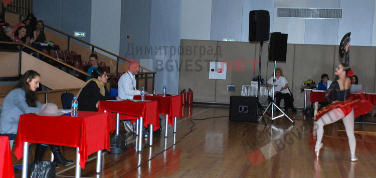 Три дни България танцува в Димитровград