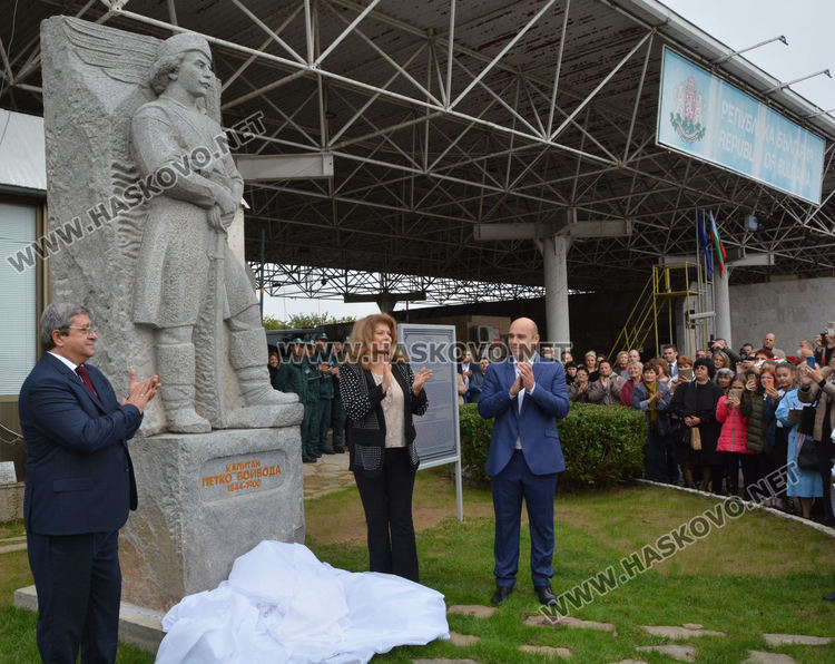 Откриха паметник на Капитан Петко войвода на границата с Гърция