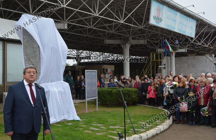 Откриха паметник на Капитан Петко войвода на границата с Гърция