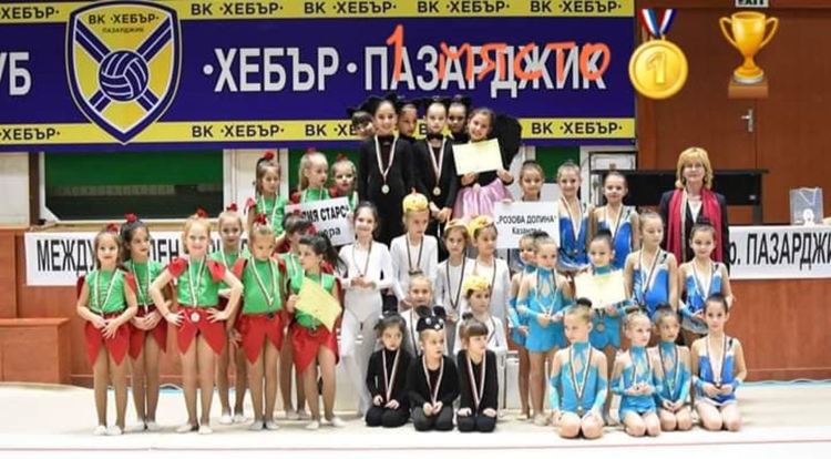Гимнастичките на „Калия” със златни медали от Международен турнир