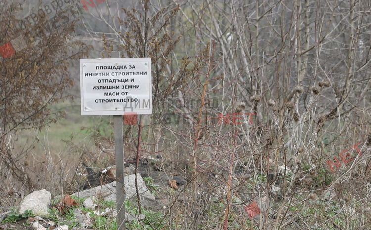 Къде да изхвърляме строителните отпадъци в Димитровград?
