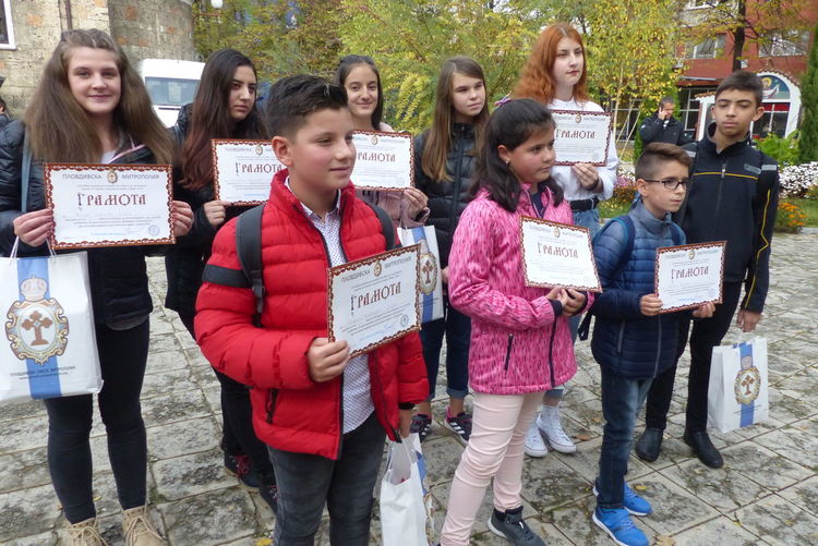 Ученици от Смолян обраха наградите на конкурса на Пловдивската митрополия