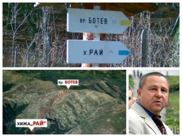 Туристи оцеляха след гонитба с вълци и падане в пропаст в Стара планина