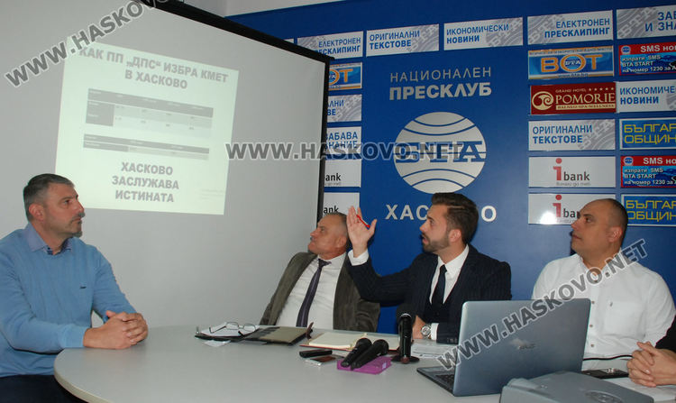 БСП: ГEРБ и ДПС – перфектната математика на изборите