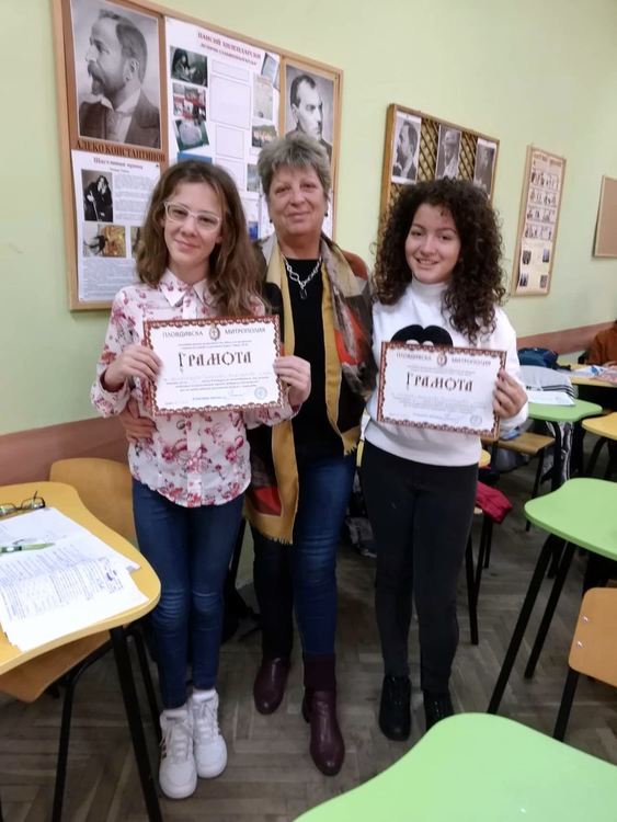 2 ученички с награди от Пловдивската митрополия за Деня на християнското семейството