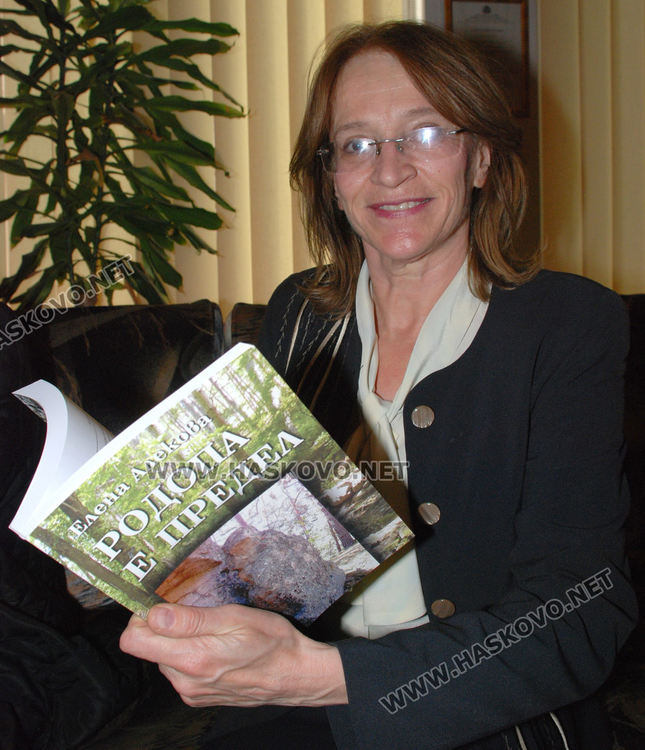 Д-р Алекова разкрива истината за българите мохамедани в книгата си "Родопа е предел"