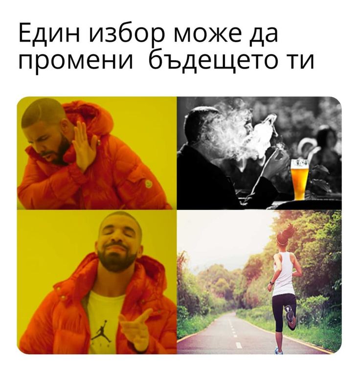 Меме от В.Чивлилев от Мадан събра най-много лайкове и печели в категорията