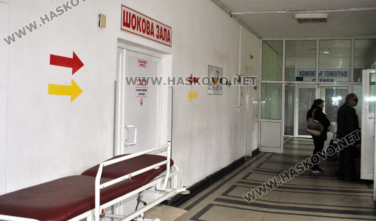 Жена почина в хасковската болница докато чака за преглед. МБАЛ: Неспасяем случай беше